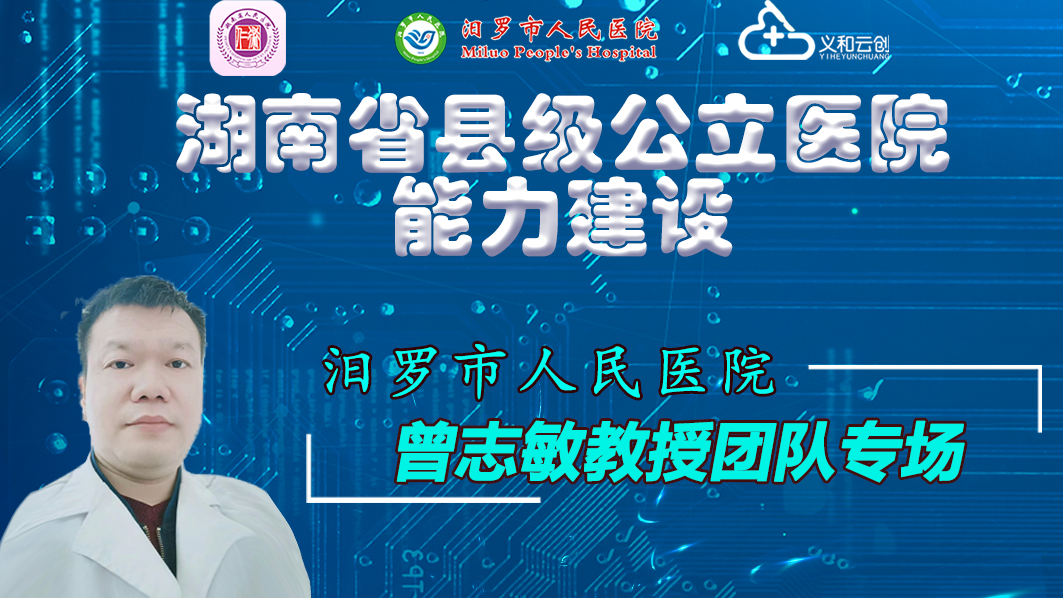 曾志敏教授团队第4、5台|鼻内镜下多个鼻窦开放+鼻息肉摘除/鼻内镜下鼻前庭囊肿摘除|鼻窦炎鼻息肉/右鼻前庭囊肿|20221124